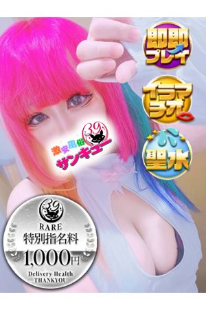 こまち