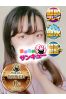 あきほ サムネイル1