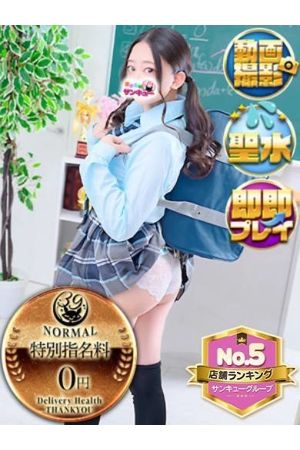 るーく 0