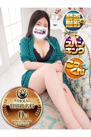 るるか 