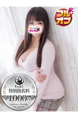 ありん
