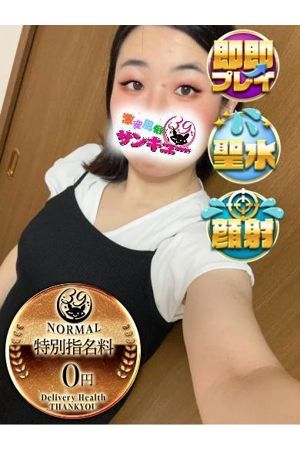 うる 
