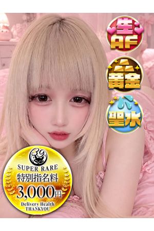 りぼん