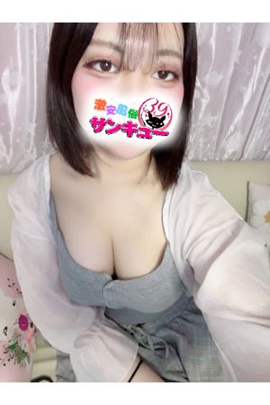 のいる 1