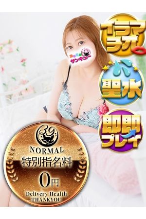 えおん 