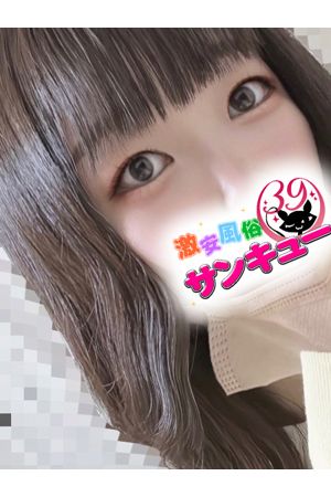 しゃろ 