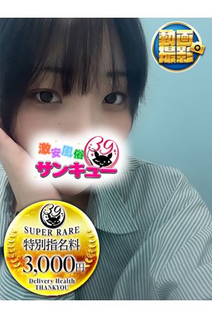 いおり