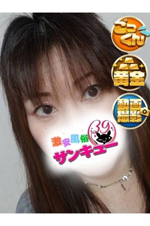 はるかぜ 