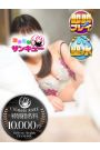るいね 