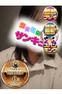 ろくみ