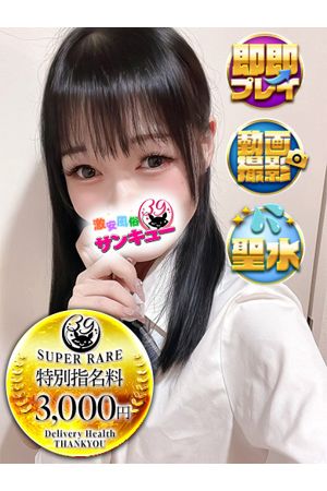 みなづき
