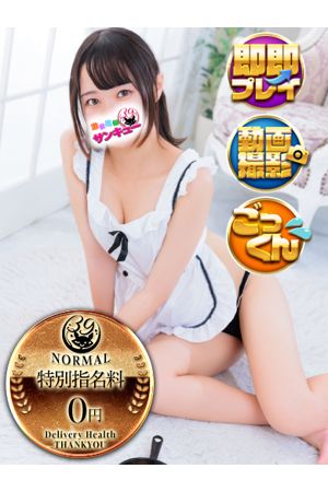 せんち 