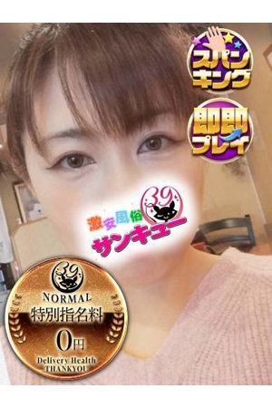 るーな