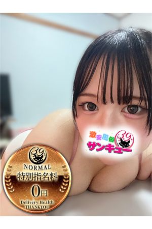 ふう