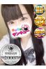 みの サムネイル1