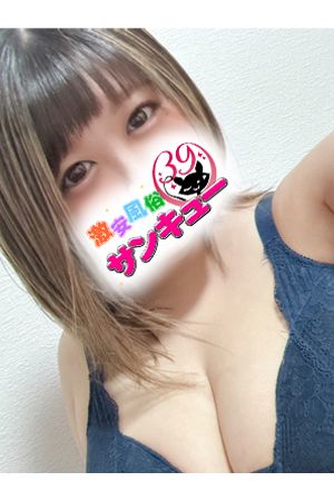 ゆりな 1