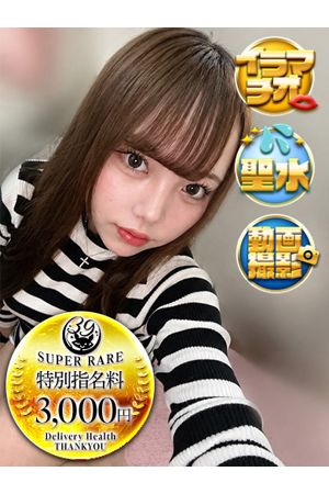 あげは