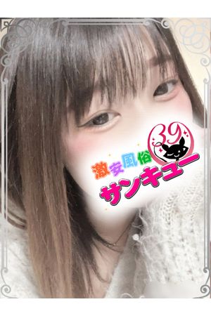 あんな 2