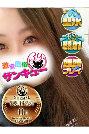 みやび