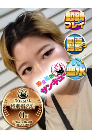 よしの