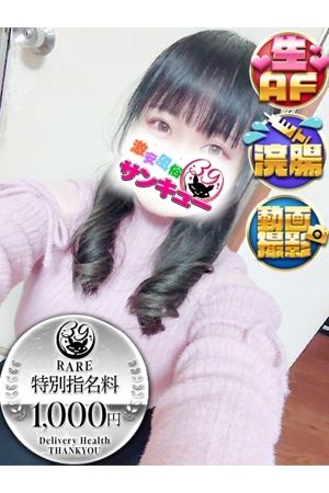 こひめ