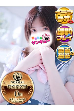 はすな