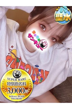 みみる