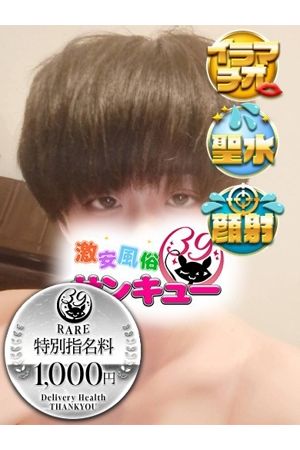 うづき