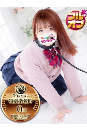 みと