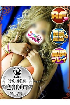 キティ