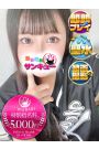 あやめ 