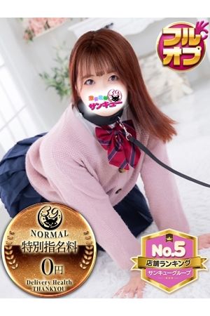 みと