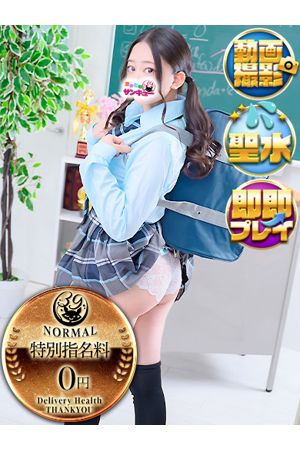 るーく
