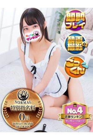 せんち 0