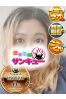 みきの サムネイル1