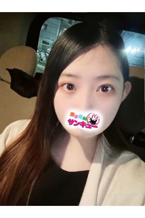 あお