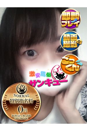 せんち