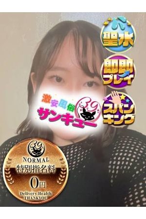 てま 
