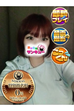 のばら