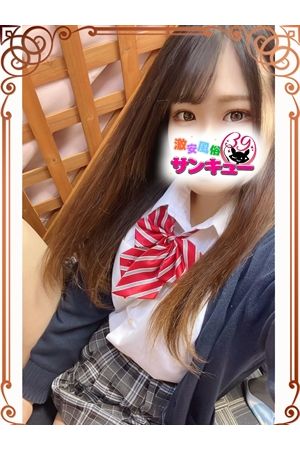ゆいほ 