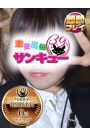 みんと