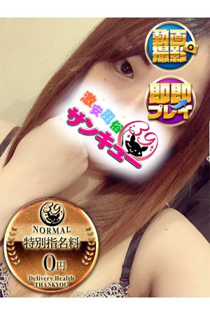 てぃえな