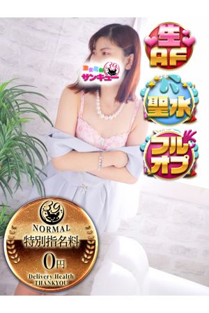 ゆりこ