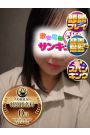 ろくみ