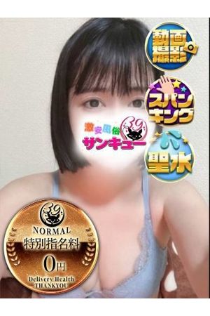 ろここ