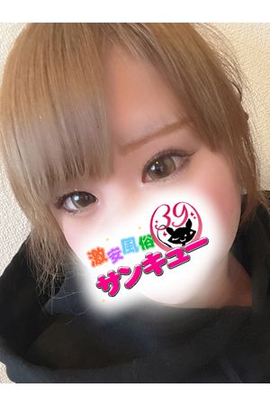 ゆあ