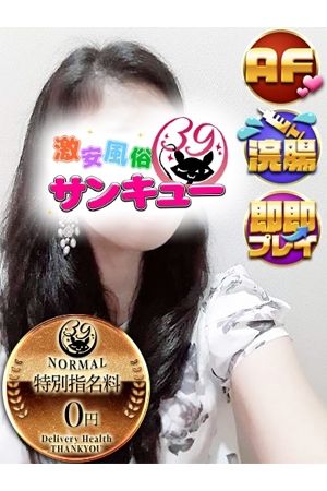 まれの
