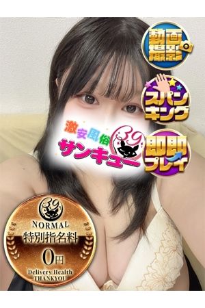 なゆき