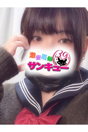 やなぎ
