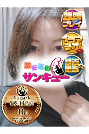 きえ 